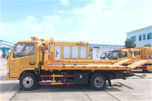 城阳区送油救援服务